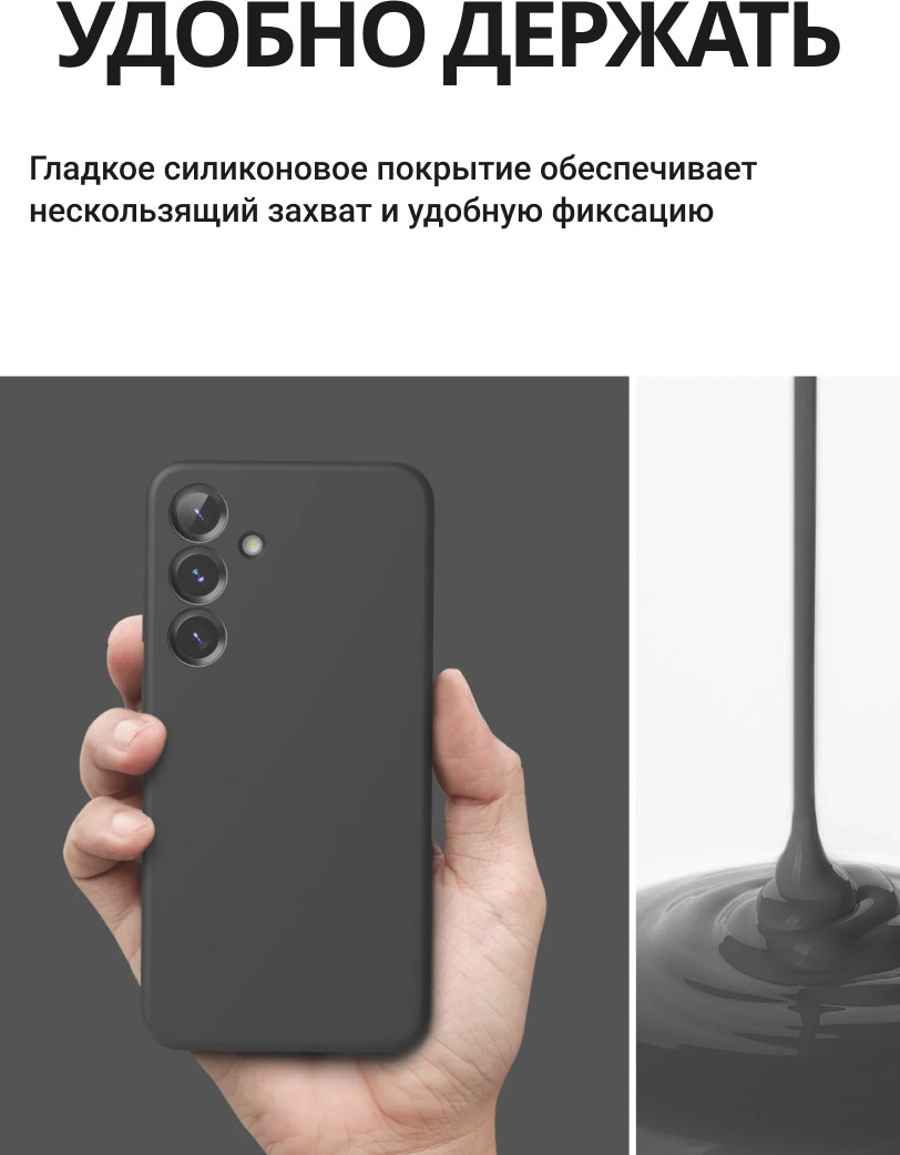 Чехол-накладка Ringke Silicone Magnetic Для Galaxy S25 (черный) — фото 2