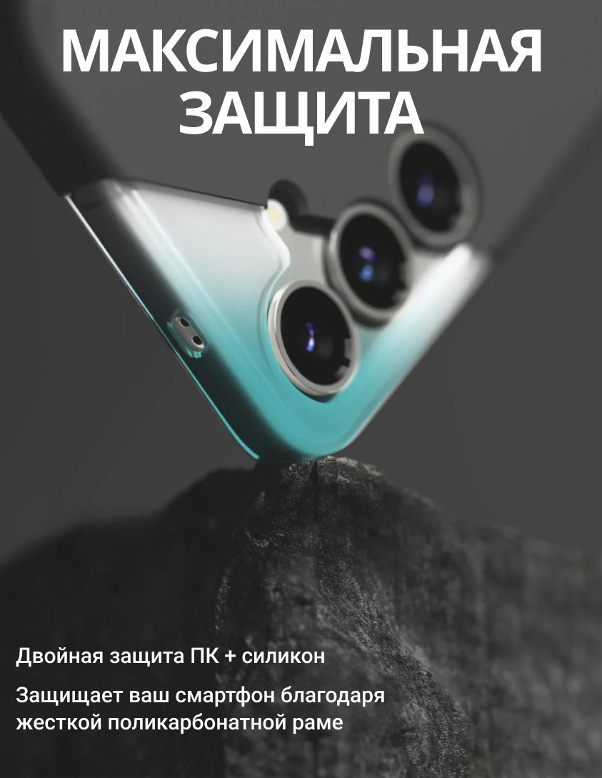 Чехол-накладка Ringke Silicone Magnetic Для Galaxy S25 (черный) — фото 4