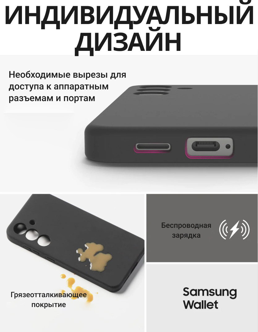 Чехол-накладка Ringke Silicone Magnetic Для Galaxy S25 (черный) — фото 5