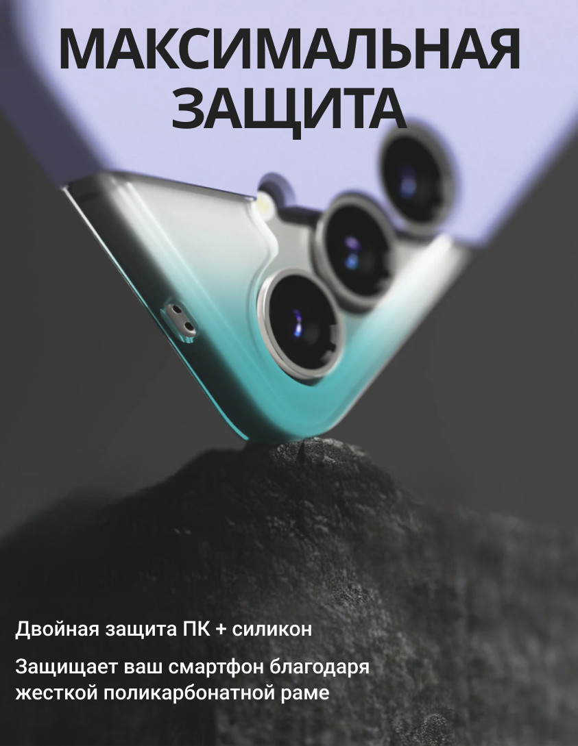 Чехол-накладка Ringke Silicone Magnetic Для Galaxy S25 (лавандовый) — фото 4