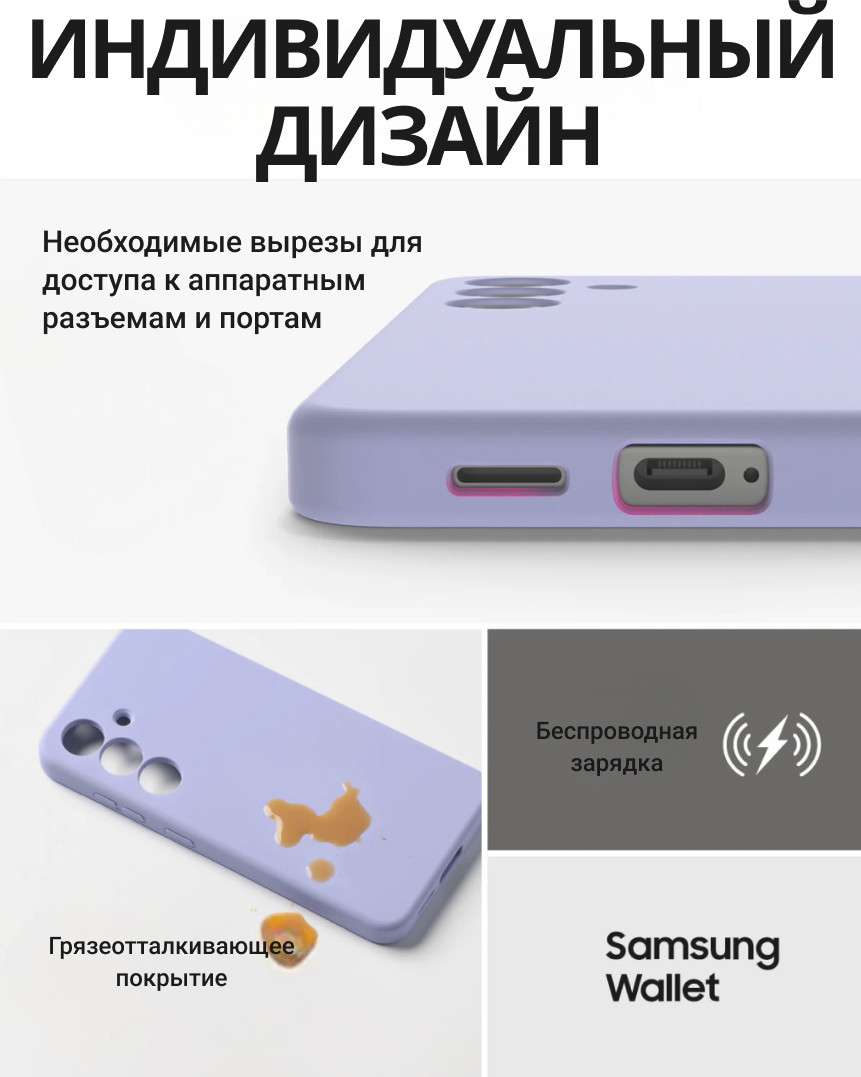 Чехол-накладка Ringke Silicone Magnetic Для Galaxy S25 (лавандовый) — фото 5