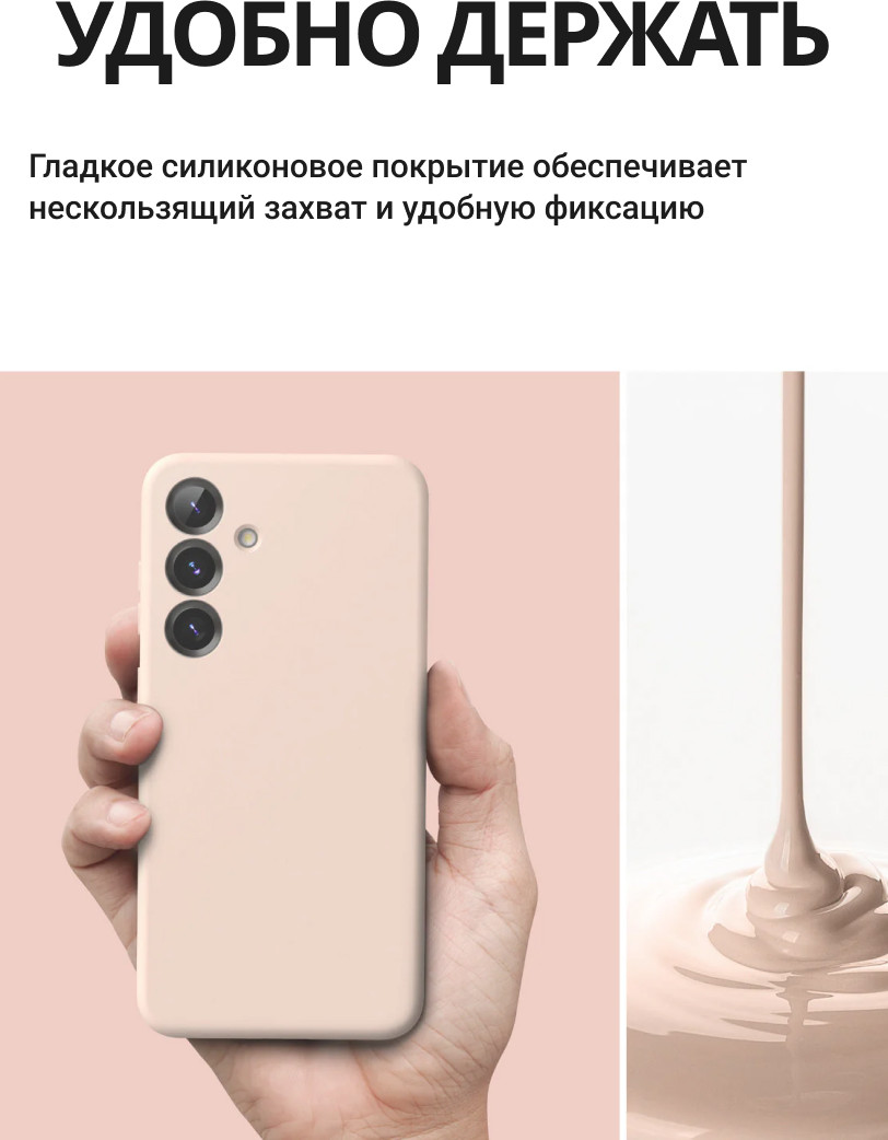 Чехол-накладка Ringke Silicone Magnetic Для Galaxy S25 (розовый песок) — фото 2