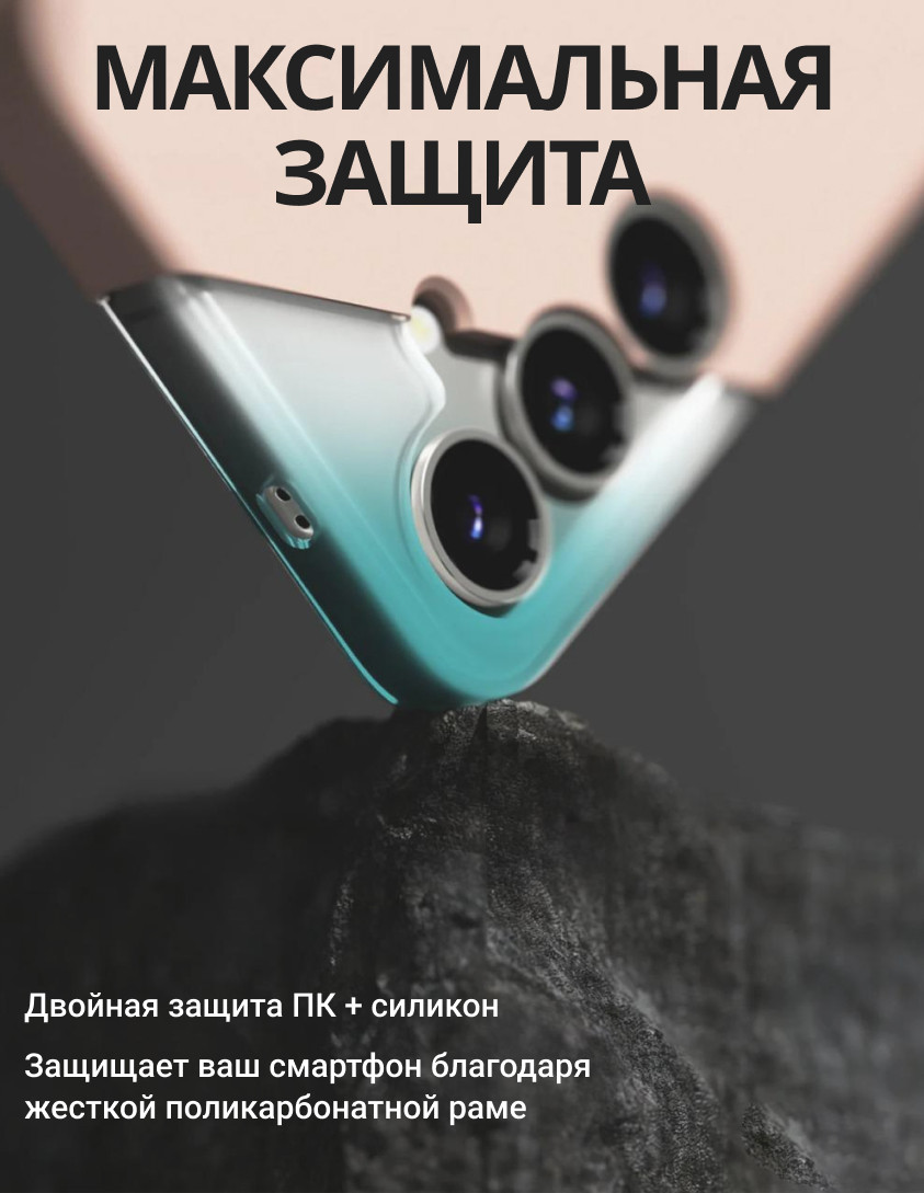 Чехол-накладка Ringke Silicone Magnetic Для Galaxy S25 (розовый песок) — фото 4