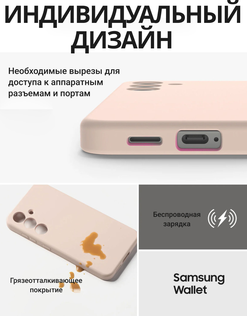 Чехол-накладка Ringke Silicone Magnetic Для Galaxy S25 (розовый песок) — фото 5