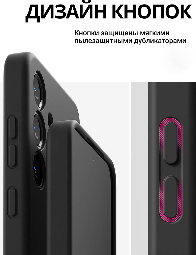 Чехол-накладка Ringke Silicone Magnetic Для Galaxy S25 Plus (черный) — фото 6