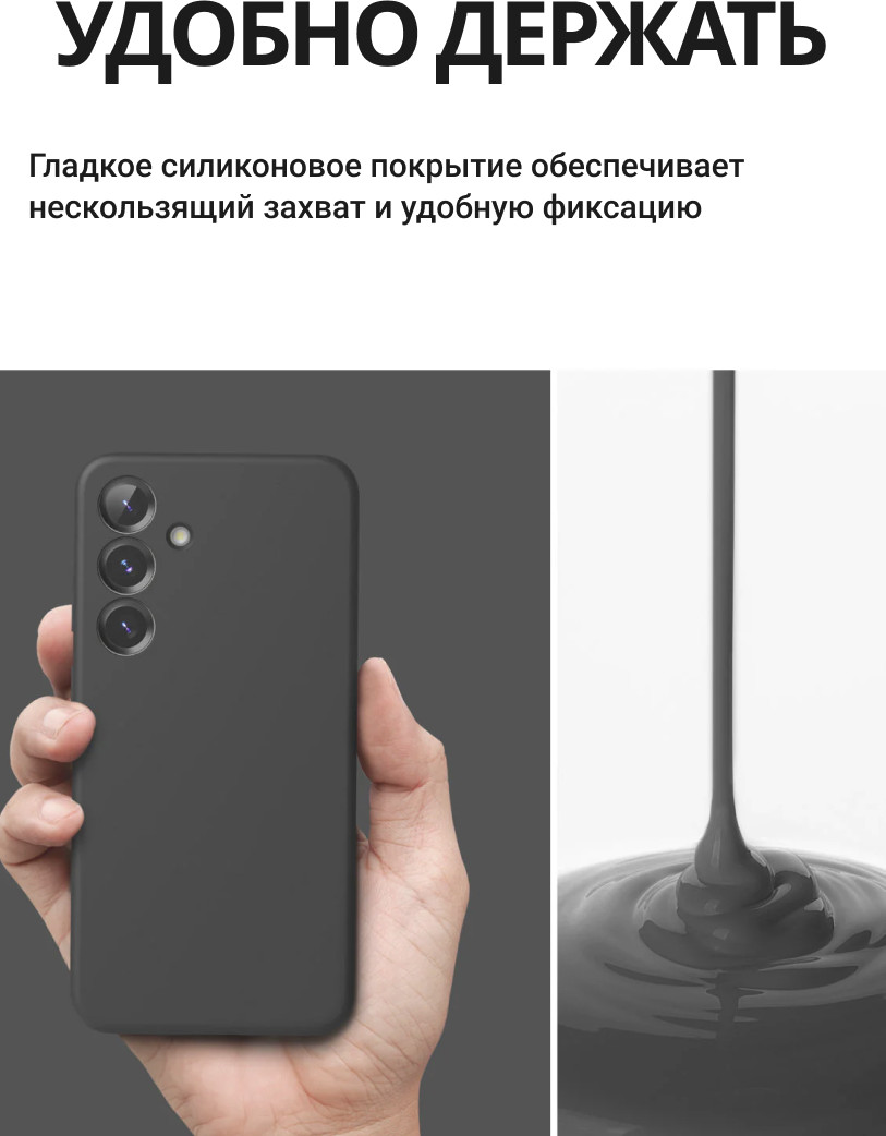 Чехол-накладка Ringke Silicone Magnetic Для Galaxy S25 Plus (черный) — фото 2