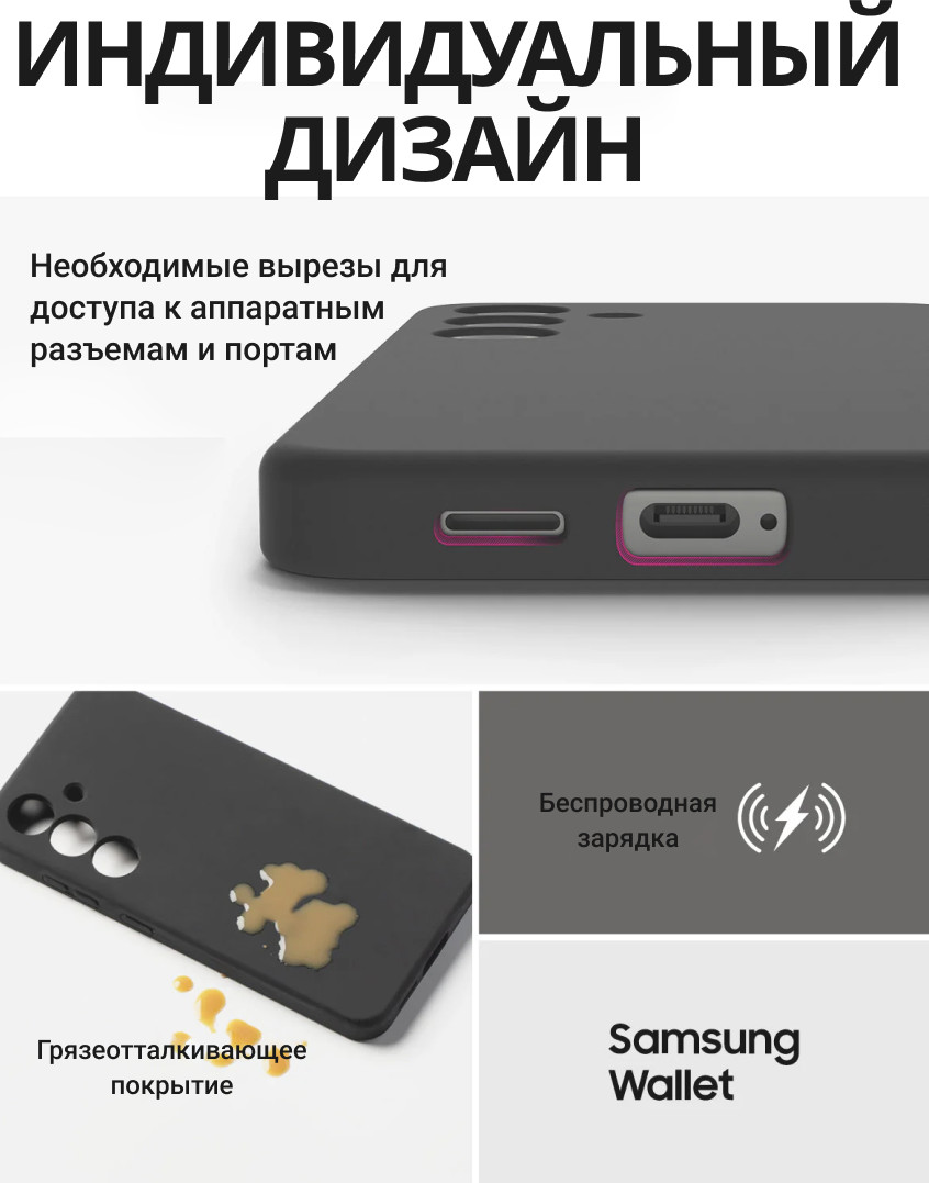 Чехол-накладка Ringke Silicone Magnetic Для Galaxy S25 Plus (черный) — фото 5