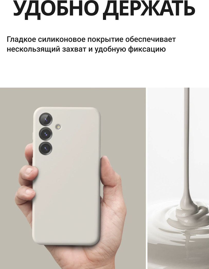Чехол-накладка Ringke Silicone Magnetic Для Galaxy S25 (каменный) — фото 2
