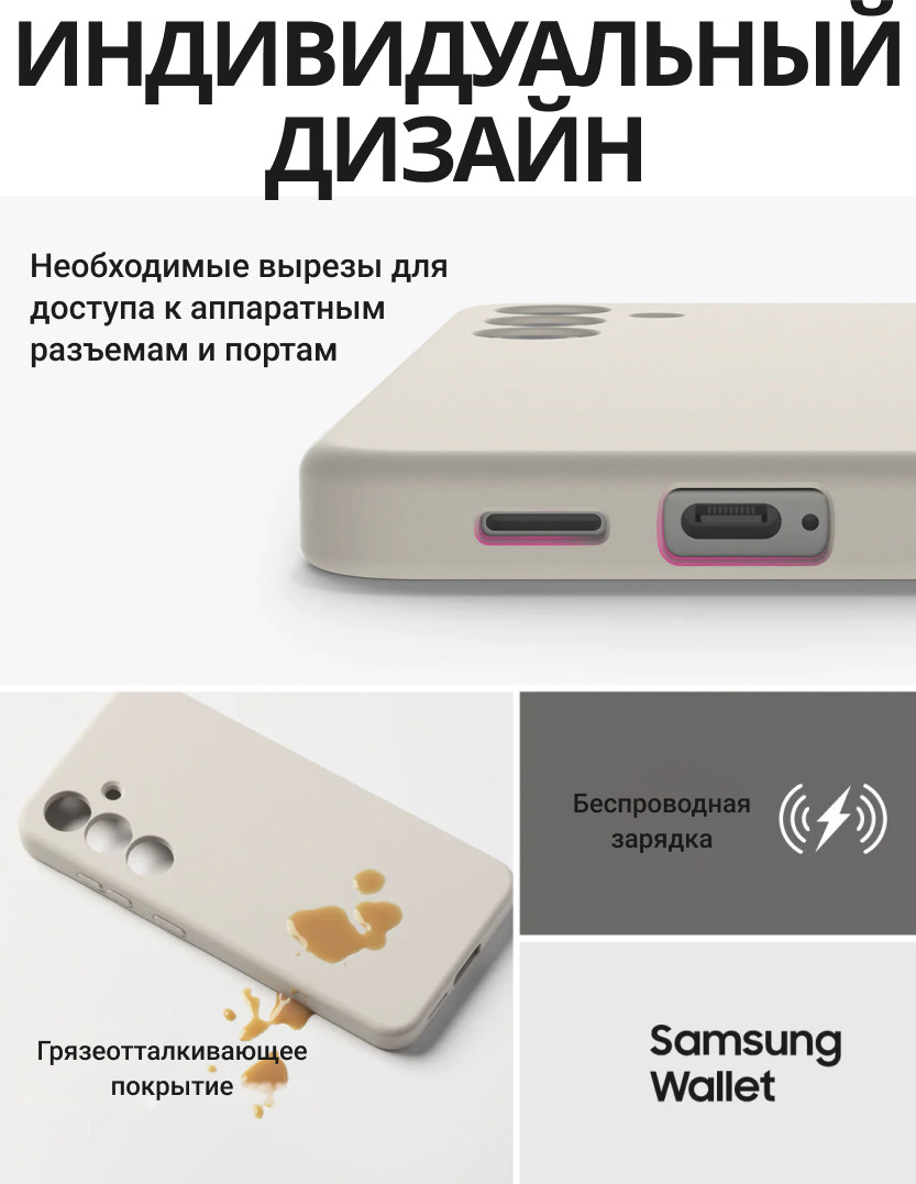 Чехол-накладка Ringke Silicone Magnetic Для Galaxy S25 (каменный) — фото 5