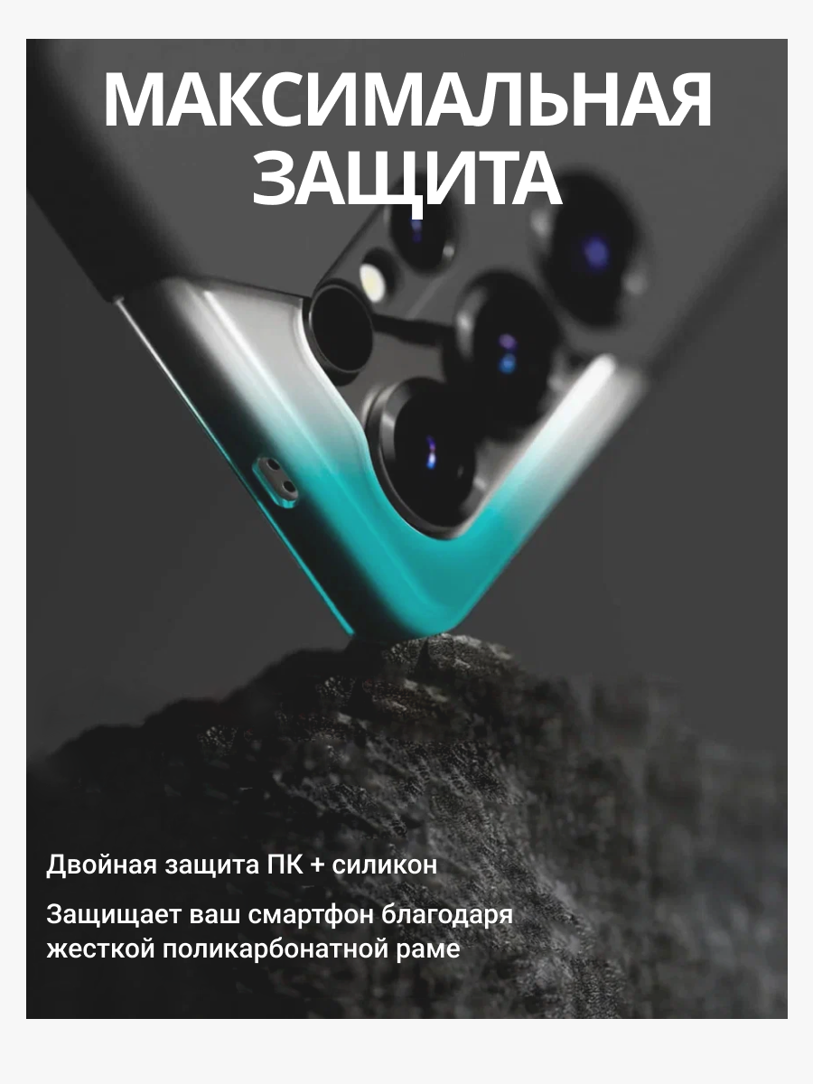 Чехол-накладка Ringke Silicone Magnetic Для Galaxy S25 Ultra (черный) — фото 4