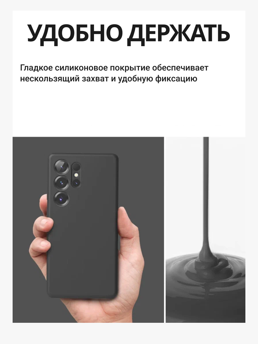 Чехол-накладка Ringke Silicone Magnetic Для Galaxy S25 Ultra (черный) — фото 2