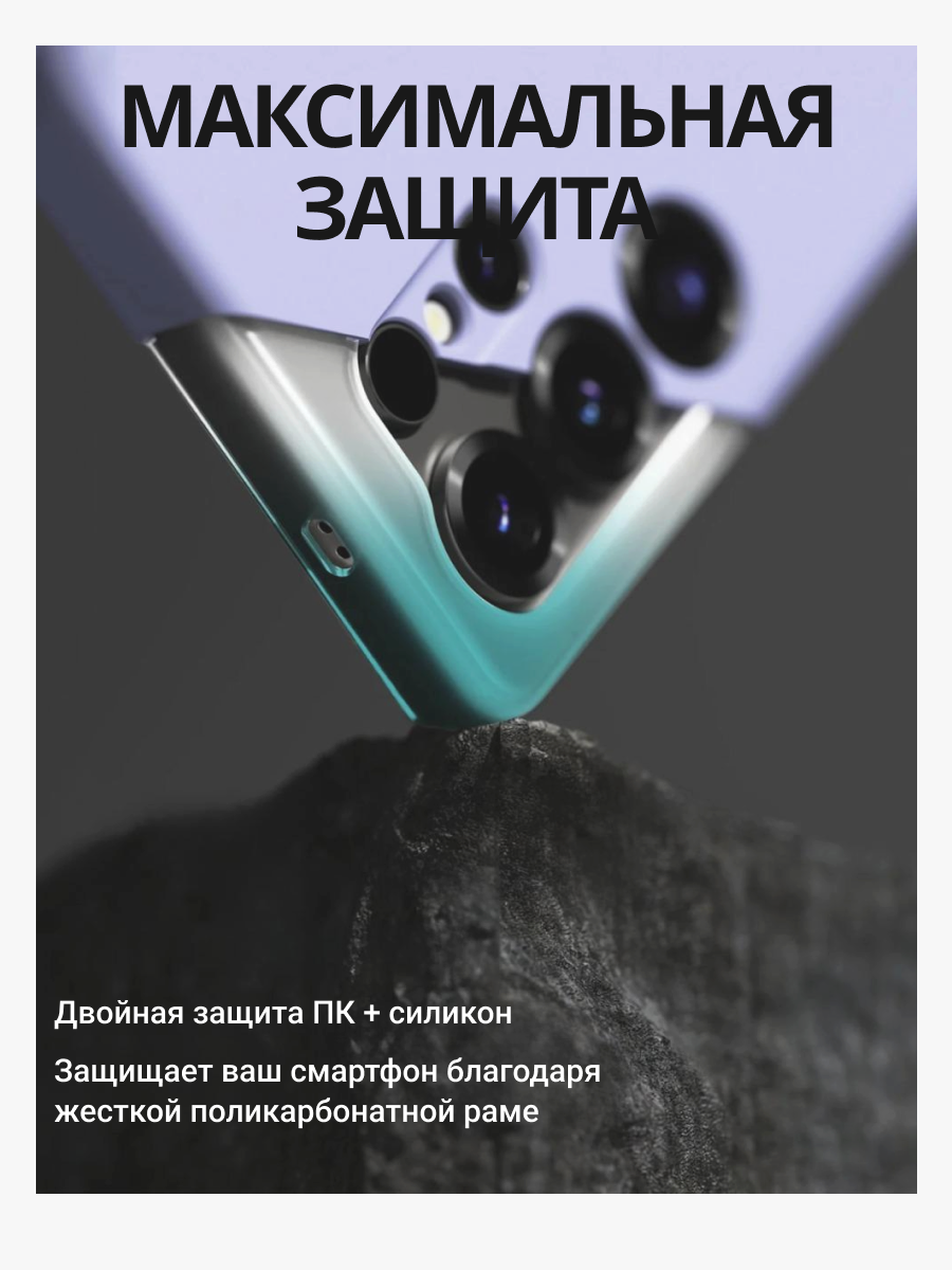 Чехол-накладка Ringke Silicone Magnetic Для Galaxy S25 Ultra (лавандовый) — фото 4
