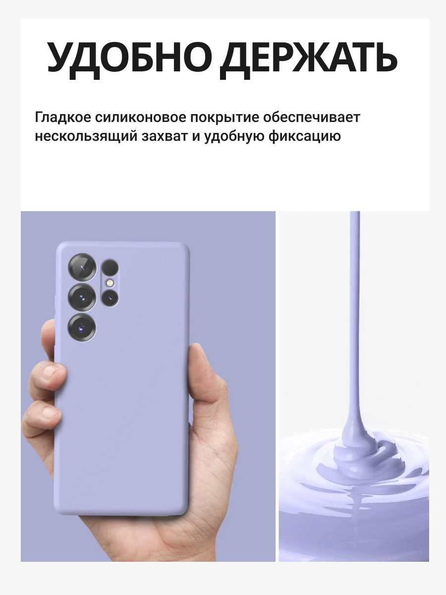 Чехол-накладка Ringke Silicone Magnetic Для Galaxy S25 Ultra (лавандовый) — фото 2
