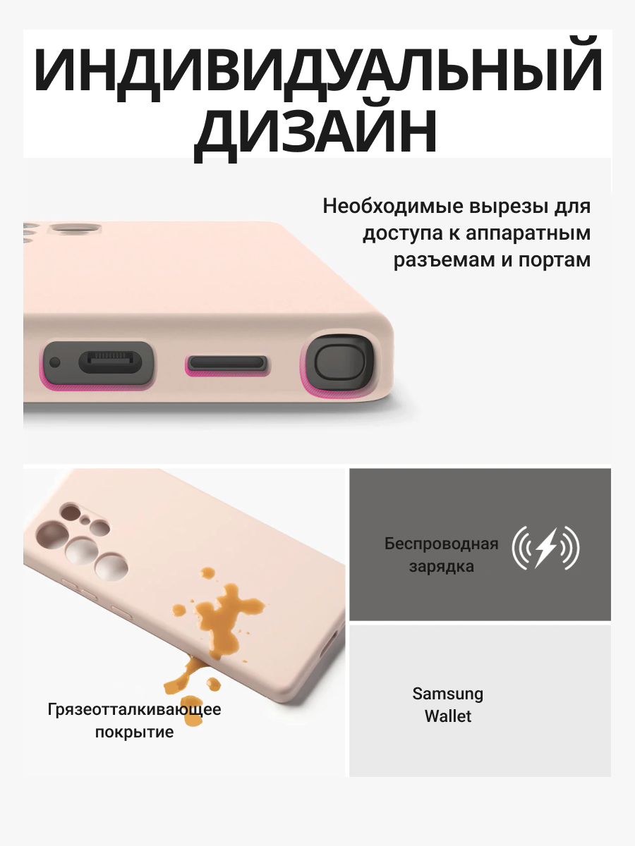 Чехол-накладка Ringke Silicone Magnetic Для Galaxy S25 Ultra (розовый песок) — фото 5