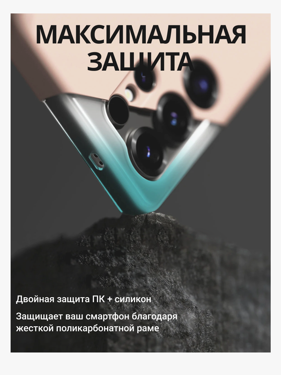 Чехол-накладка Ringke Silicone Magnetic Для Galaxy S25 Ultra (розовый песок) — фото 4