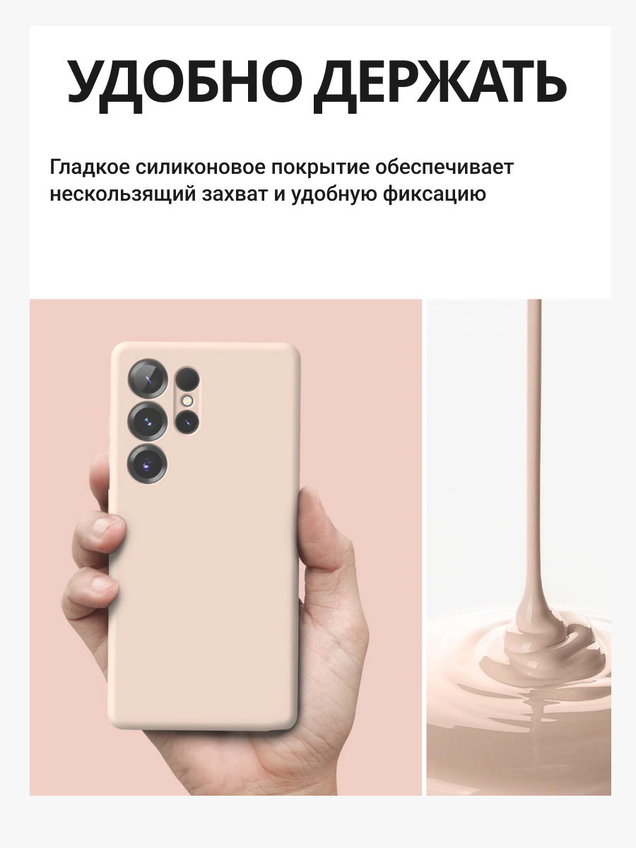 Чехол-накладка Ringke Silicone Magnetic Для Galaxy S25 Ultra (розовый песок) — фото 2