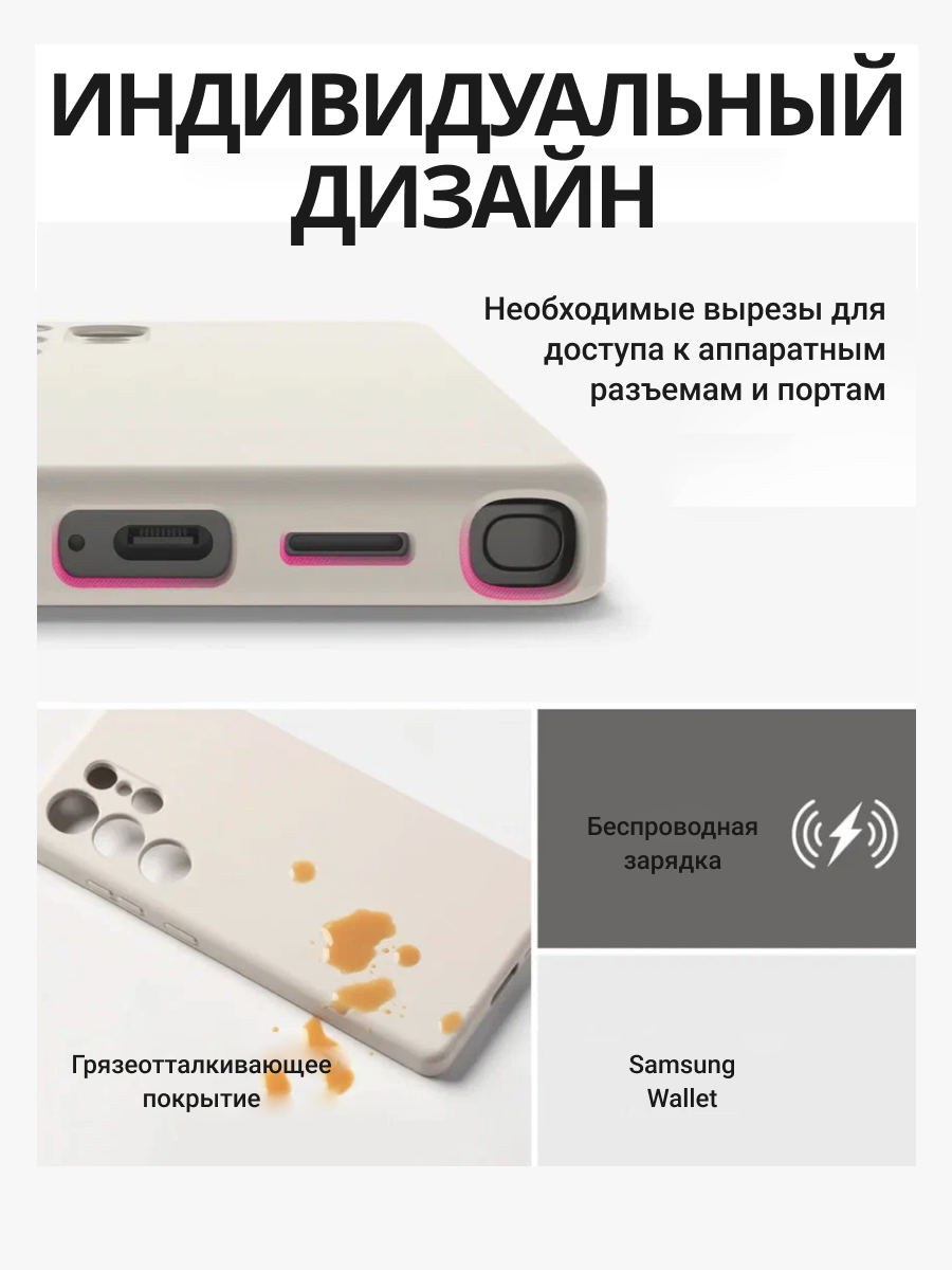 Чехол-накладка Ringke Silicone Magnetic Для Galaxy S25 Ultra (каменный) — фото 5