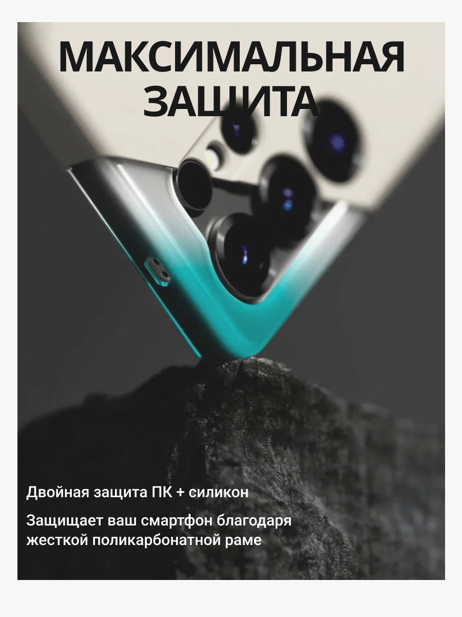 Чехол-накладка Ringke Silicone Magnetic Для Galaxy S25 Ultra (каменный) — фото 4