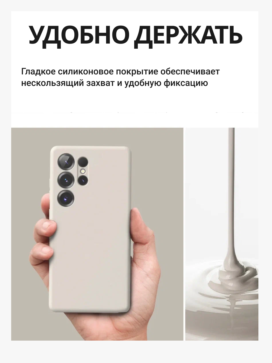 Чехол-накладка Ringke Silicone Magnetic Для Galaxy S25 Ultra (каменный) — фото 2