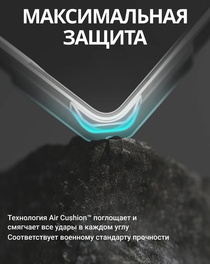 Чехол-накладка Ringke Ux Magnetic Для Galaxy S25 Ultra (Smoke Black) — фото 6