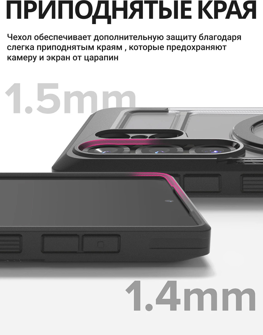 Чехол-накладка Ringke Ux Magnetic Для Galaxy S25 Ultra (Smoke Black) — фото 2