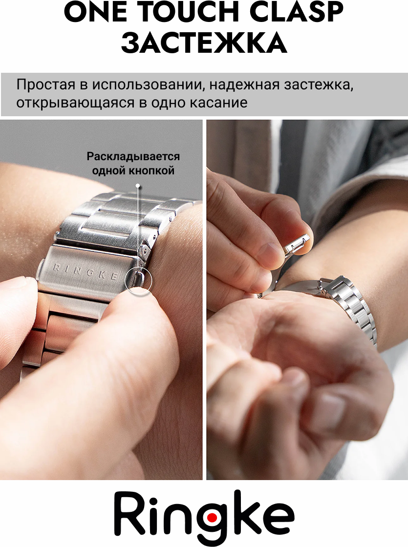 Ремешок для умных часов Ringke Metal One Air для Apple Watch 44/45/46/49мм (серебристый) — фото 6