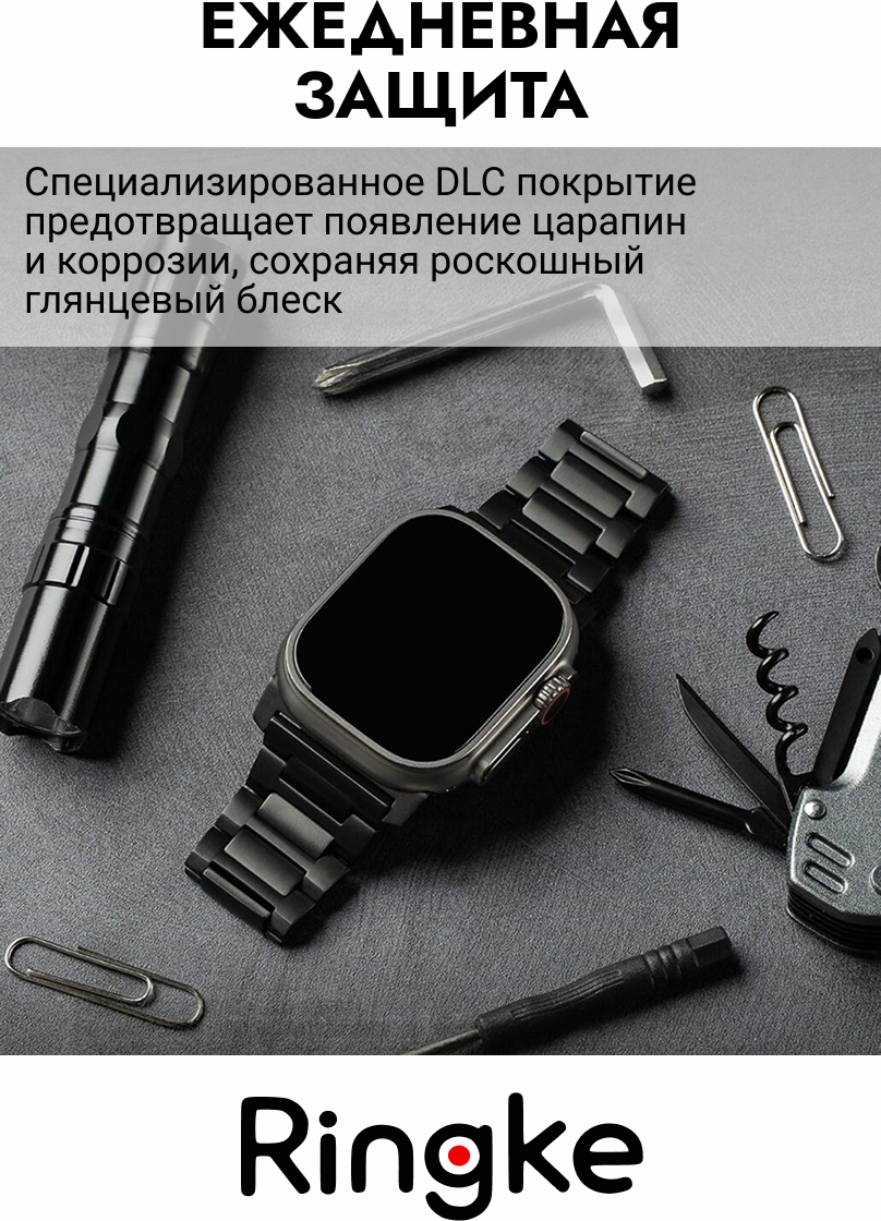 Ремешок для умных часов Ringke Titanium One для Apple Watch 44/45/46/49мм (черный титан) — фото 2