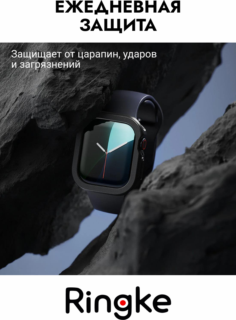 Защитный чехол для умных часов Ringke Air Sports для Apple Watch 11/10 42мм (черный) — фото 2