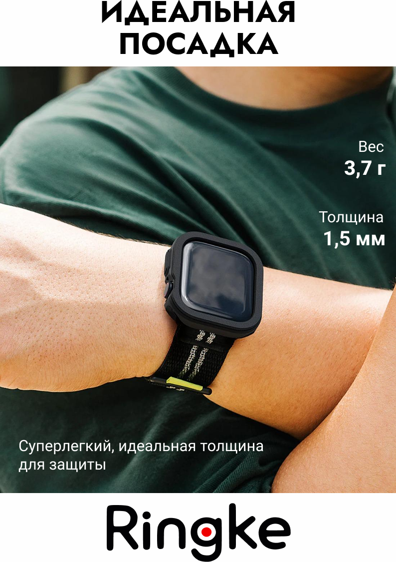 Защитный чехол для умных часов Ringke Air Sports для Apple Watch 11/10 42мм (черный) — фото 6