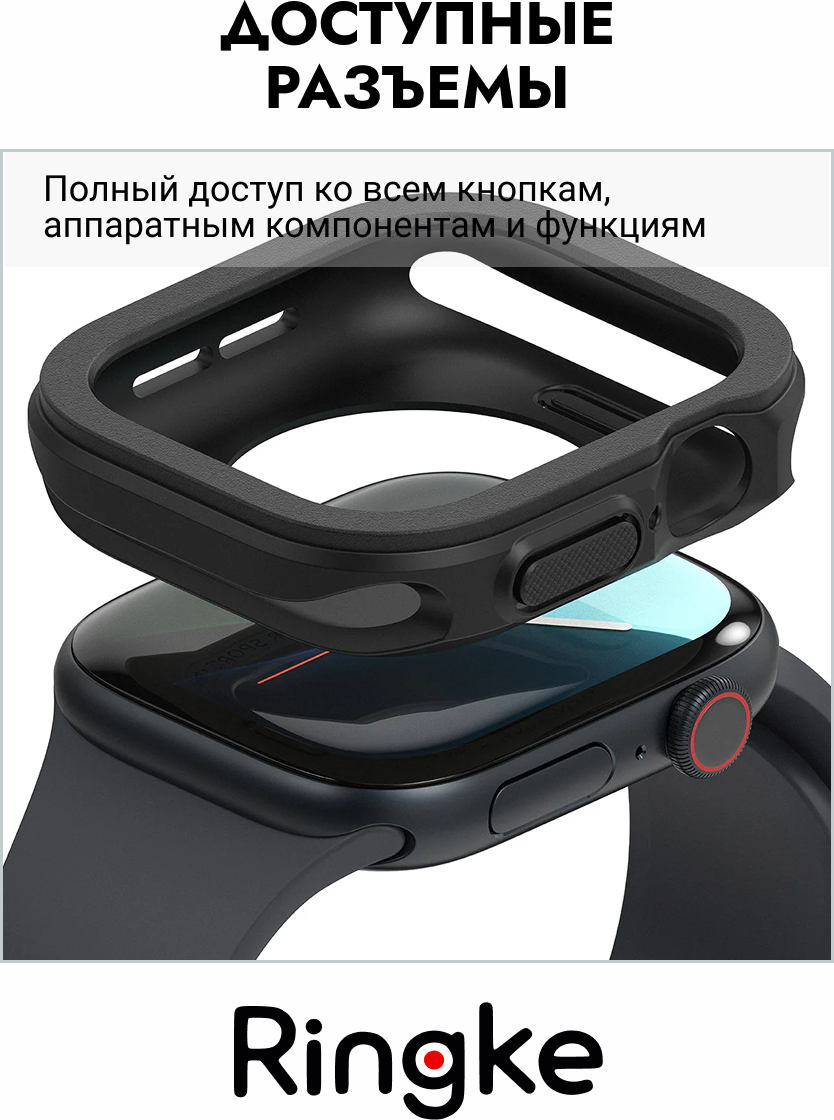 Защитный чехол для умных часов Ringke Air Sports для Apple Watch 11/10 42мм (черный) — фото 3
