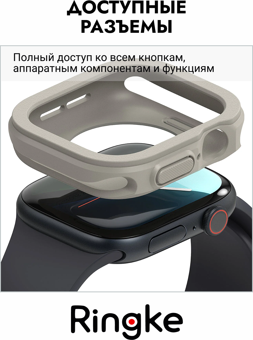 Защитный чехол для умных часов Ringke Air Sports для Apple Watch 11/10 42мм (теплый серый) — фото 3