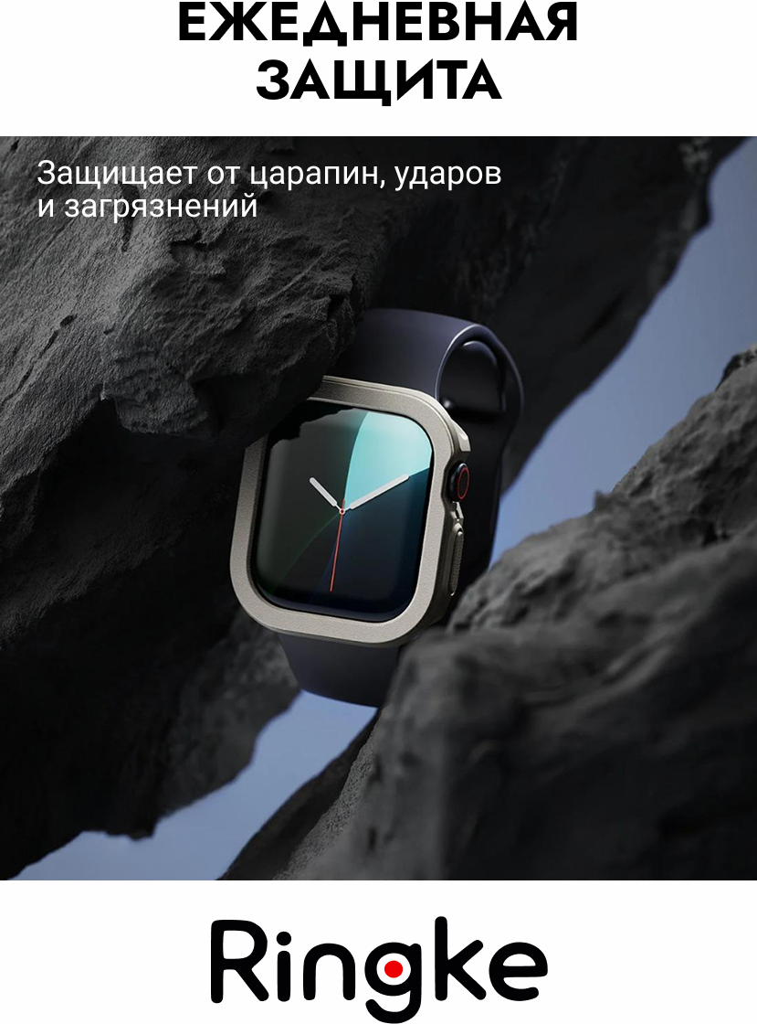 Защитный чехол для умных часов Ringke Air Sports для Apple Watch 11/10 46мм (теплый серый) — фото 2