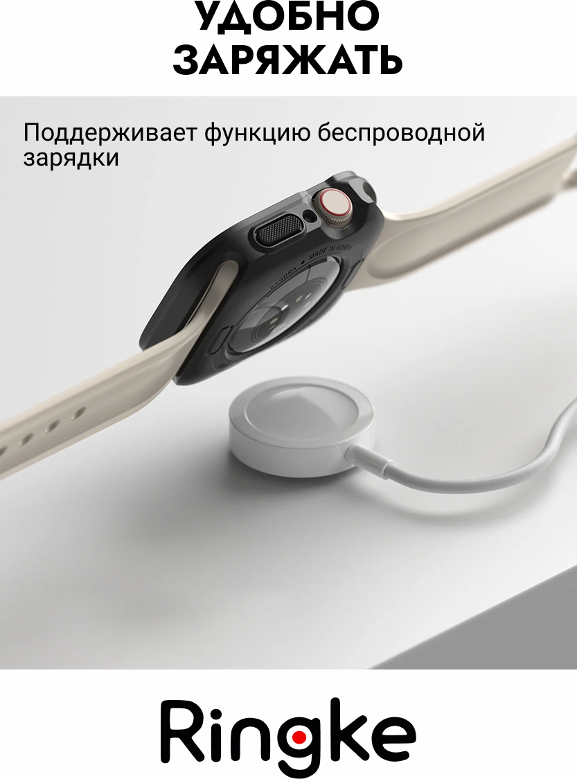 Защитный чехол для умных часов Ringke Air Sports для Apple Watch 9/8/7 41мм SE3/SE2/SE/6/5/4 40мм (черный) — фото 3