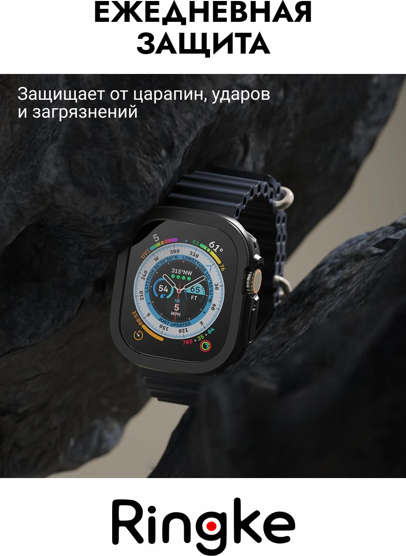 Защитный чехол для умных часов Ringke Air Sports для Apple Watch Ultra 3/2/1 (черный) — фото 2