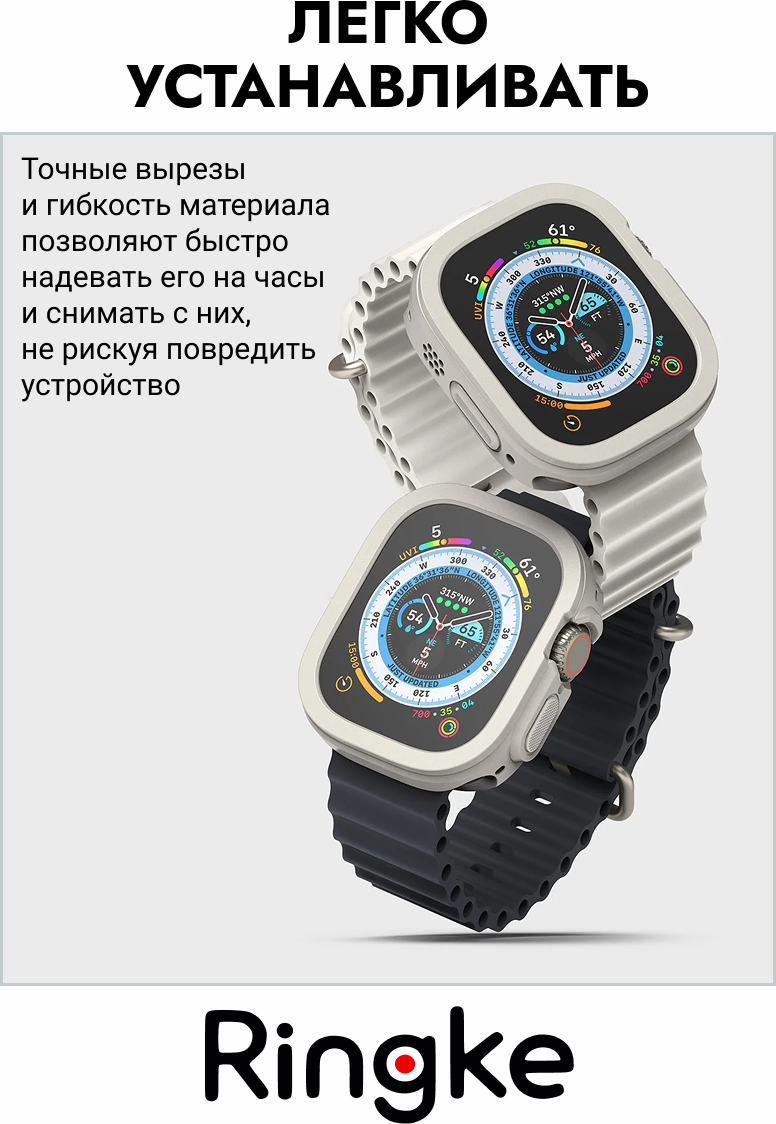 Защитный чехол для умных часов Ringke Air Sports для Apple Watch Ultra 3/2/1 (теплый серый) — фото 6