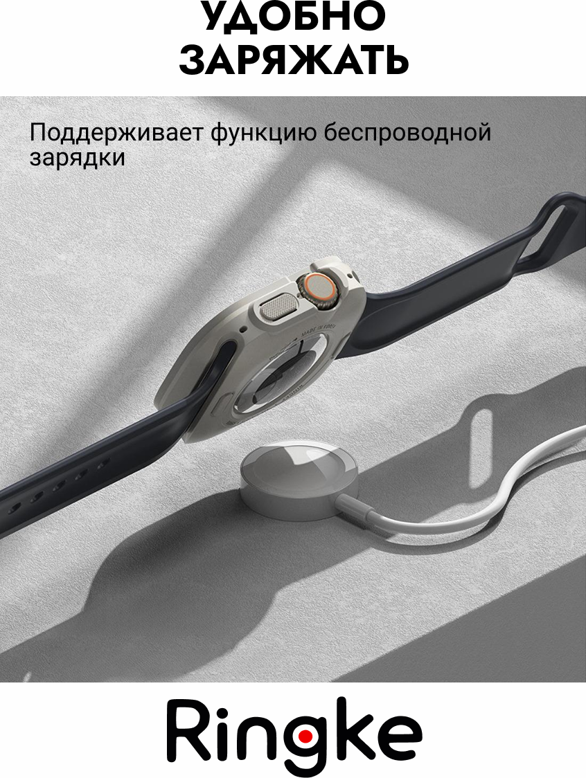Защитный чехол для умных часов Ringke Air Sports для Apple Watch Ultra 3/2/1 (теплый серый) — фото 3