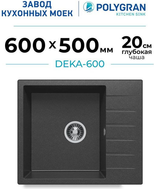 Мойка кухонная Polygran Deka 600 (черный) — фото 2
