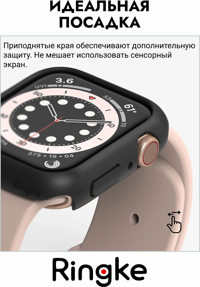 Защитный чехол для умных часов Ringke Slim для Apple Watch SE3/SE2/SE/6/5/4 40мм (2шт, Clear/Black) — фото 2