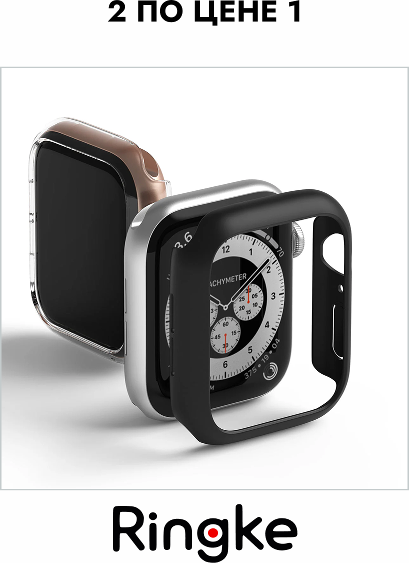 Защитный чехол для умных часов Ringke Slim Для Apple Watch SE3/SE2/SE/6/5/4 44мм (2шт, Clear/Black) — фото 6