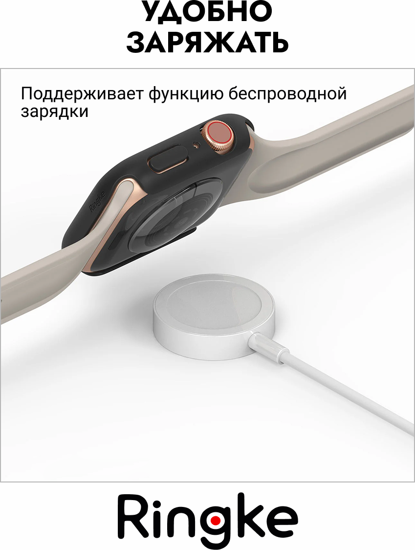 Защитный чехол для умных часов Ringke Slim Для Apple Watch SE3/SE2/SE/6/5/4 44мм (2шт, Clear/Black) — фото 3