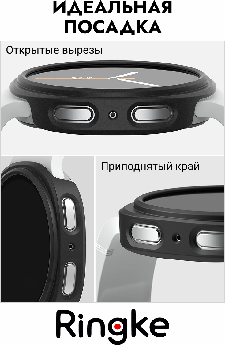 Защитный чехол для умных часов Ringke Slim Для Galaxy Watch 8 44мм (2шт, Clear/Matte Black) — фото 5