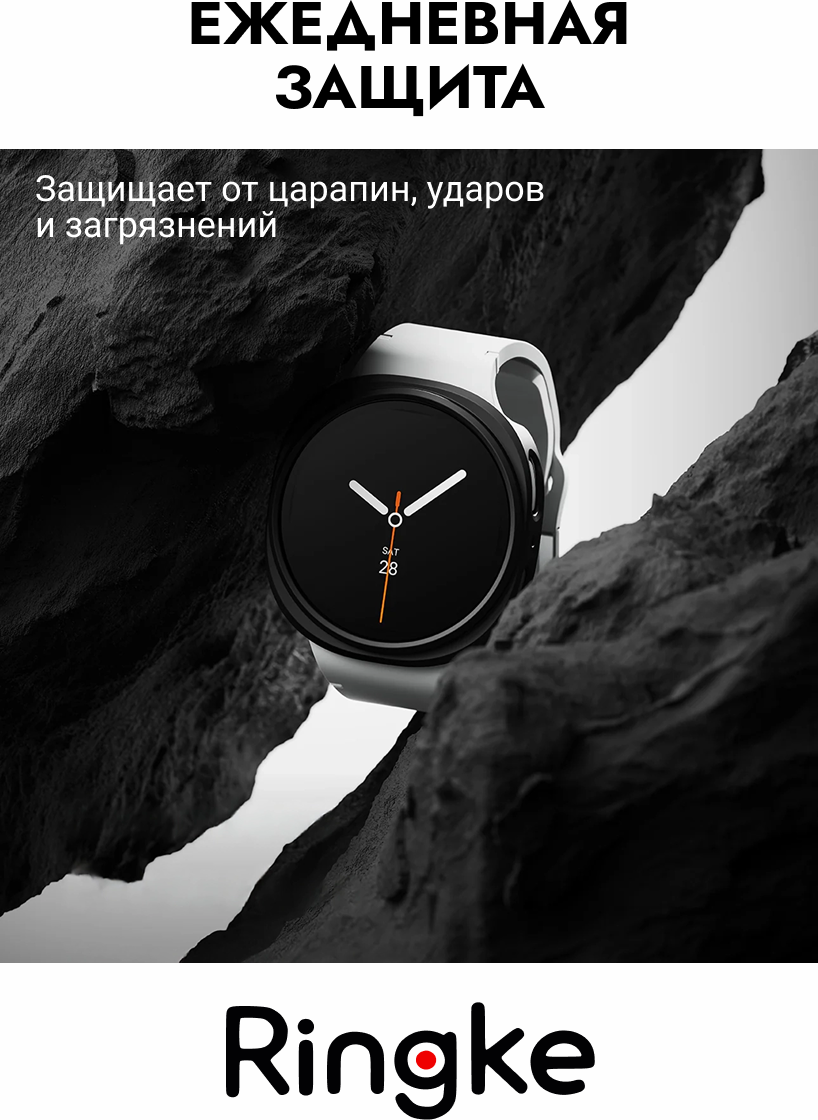 Защитный чехол для умных часов Ringke Slim Для Galaxy Watch 8 44мм (2шт, Clear/Matte Black) — фото 3