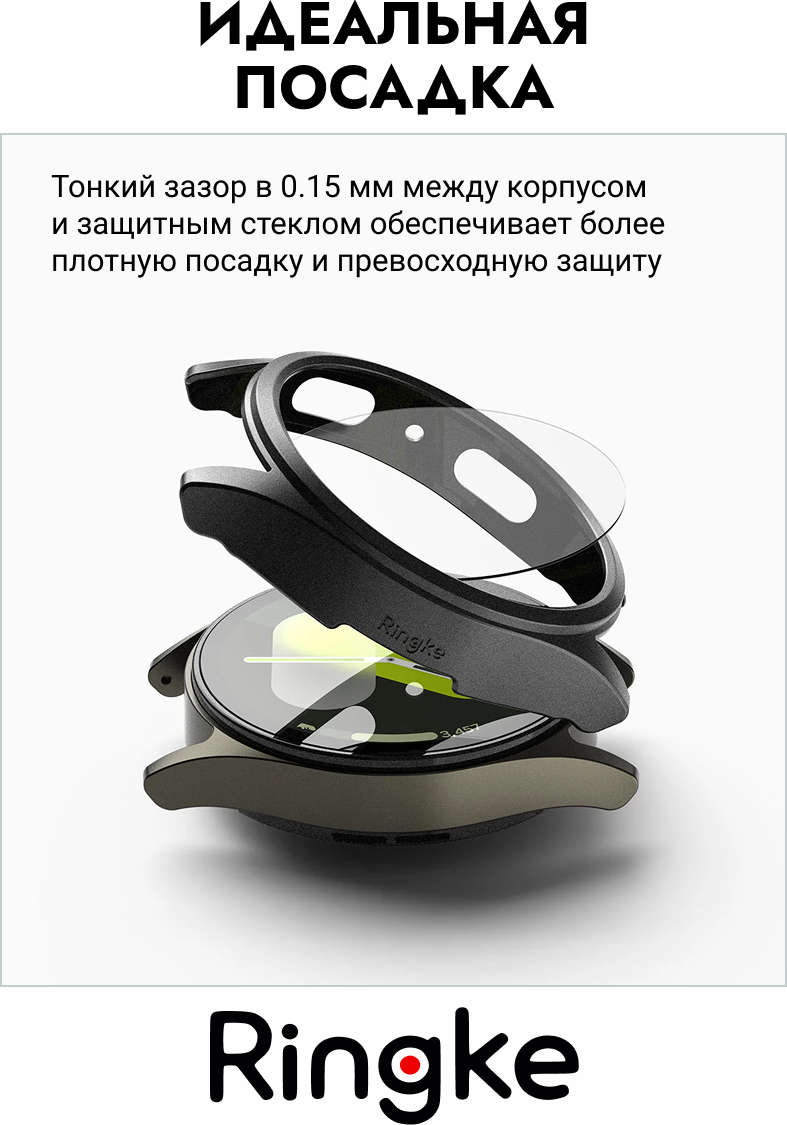 Защитный чехол для умных часов Ringke Slim&Tempered Glass для Galaxy Watch 7 40мм (Titanium Black) — фото 6