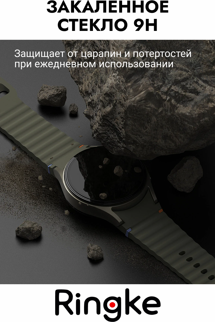 Защитный чехол для умных часов Ringke Slim&Tempered Glass для Galaxy Watch 7 40мм (Titanium Black) — фото 3