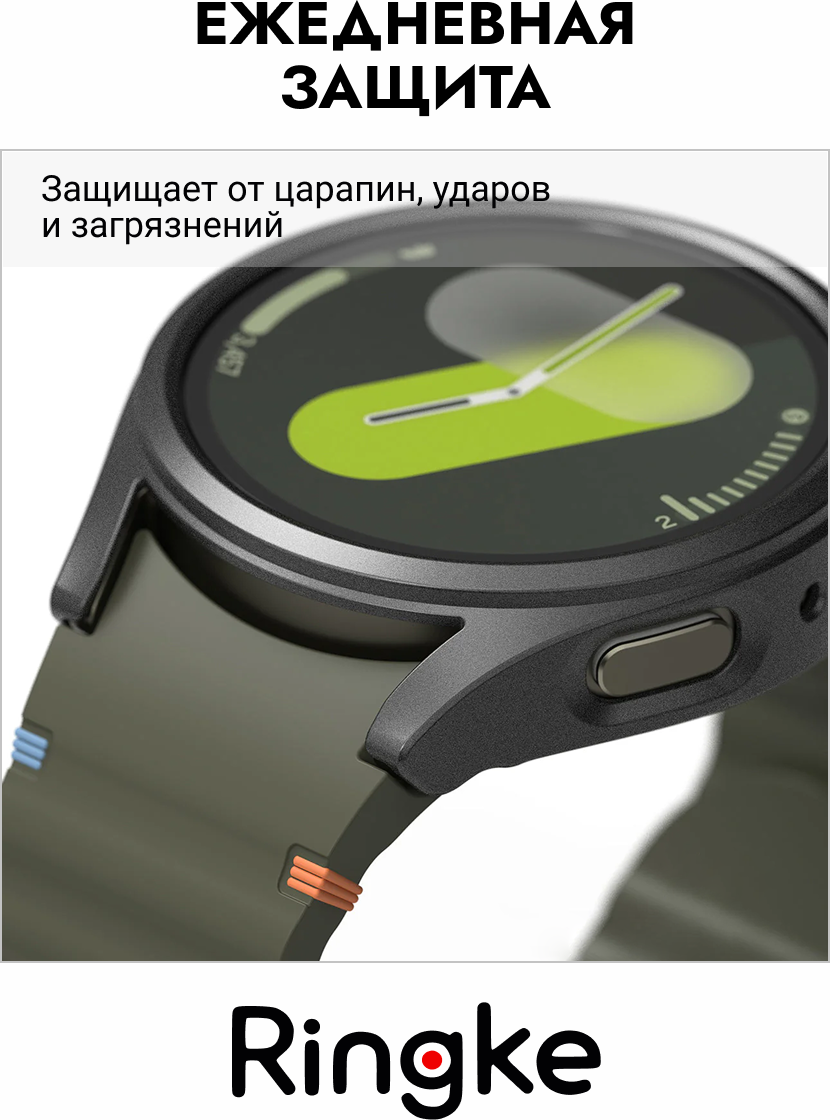 Защитный чехол для умных часов Ringke Slim&Tempered Glass для Galaxy Watch 7 40мм (Titanium Black) — фото 2