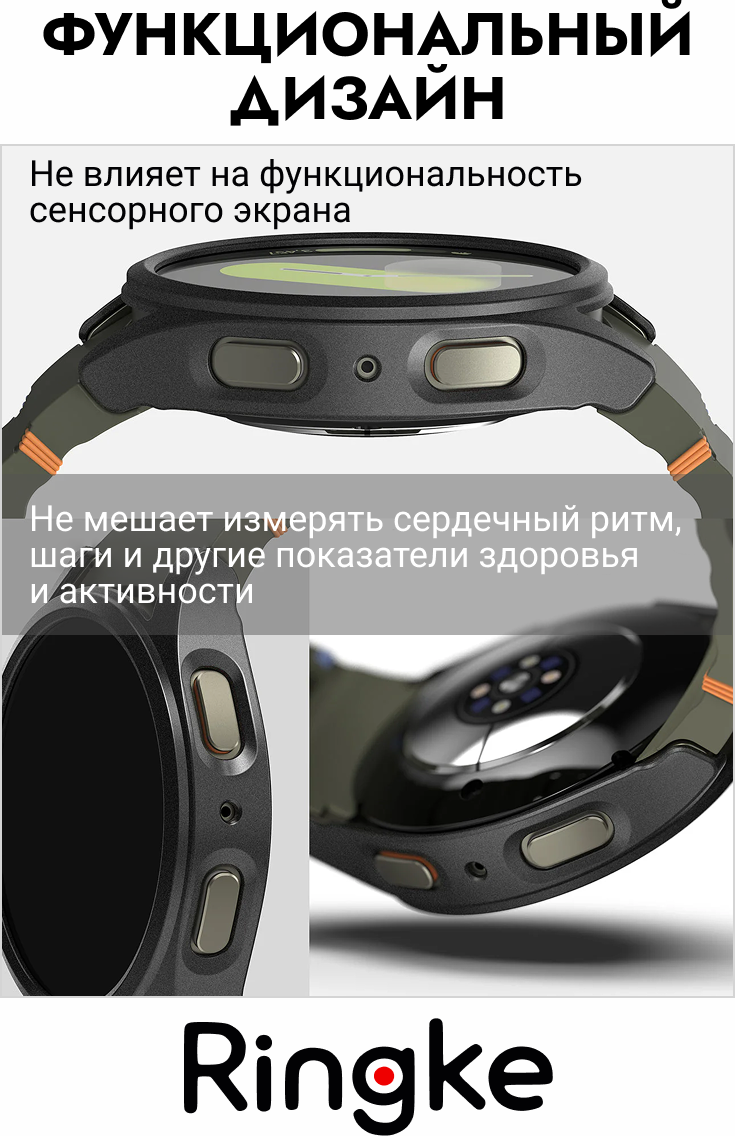 Защитный чехол для умных часов Ringke Slim&Tempered Glass для Galaxy Watch 7 44мм (Titanium Black) — фото 4