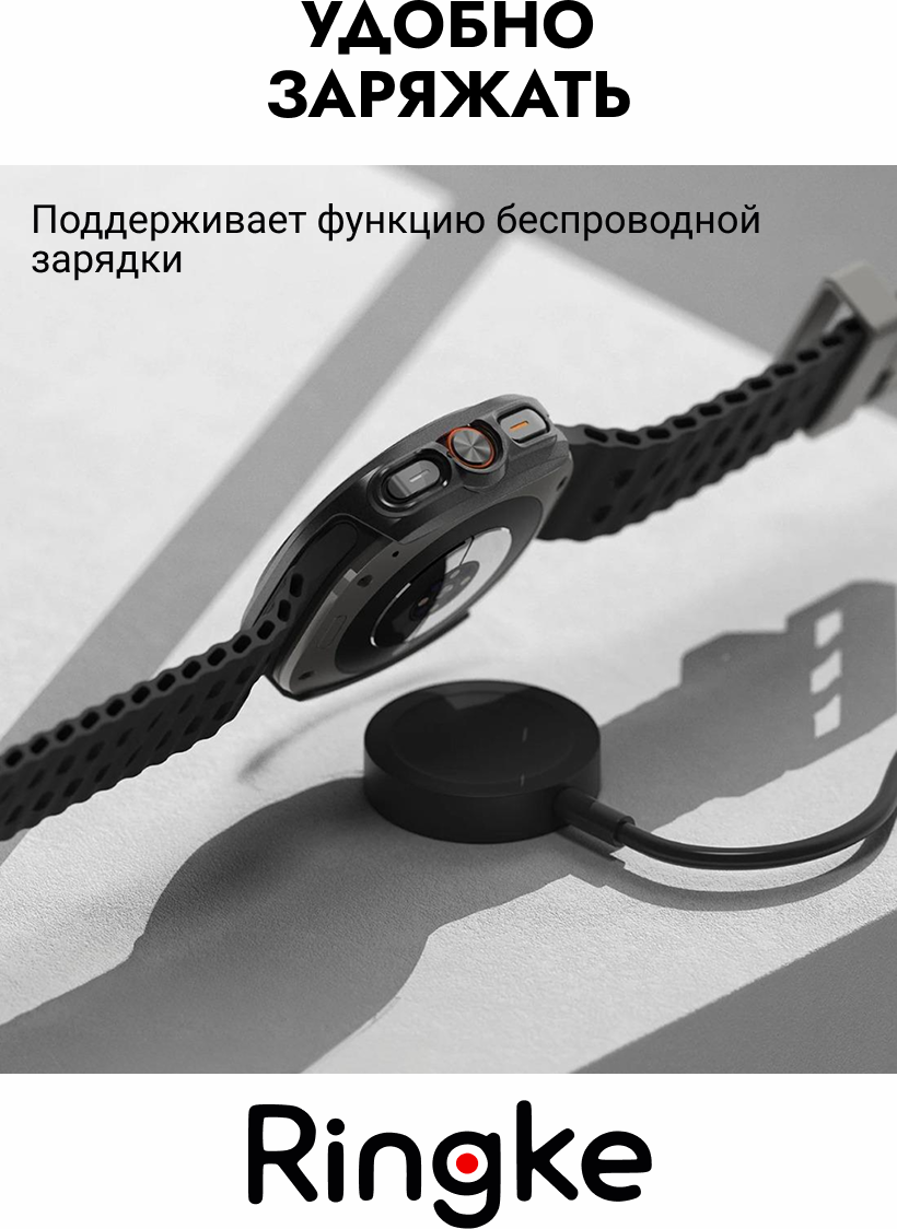 Защитный чехол для умных часов Ringke Slim&Tempered Glass для Galaxy Watch Ultra 47мм (Titanium Black) — фото 4