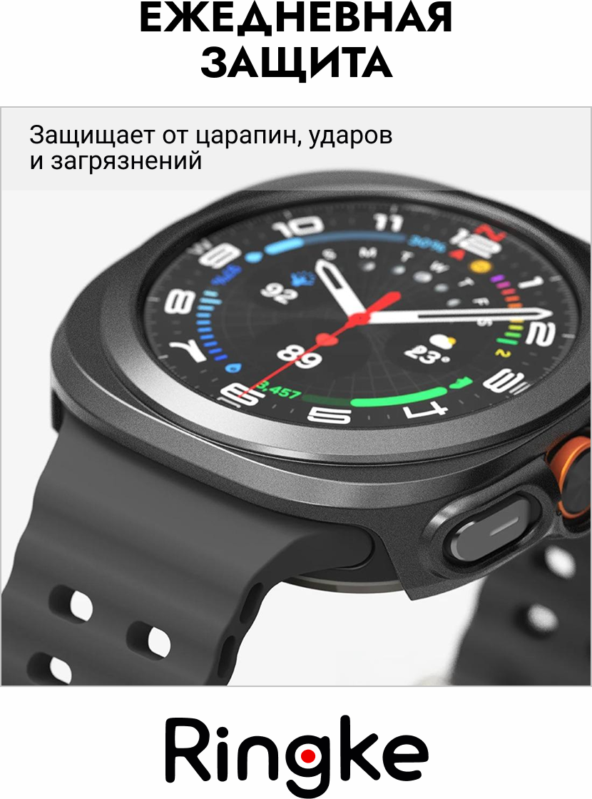 Защитный чехол для умных часов Ringke Slim&Tempered Glass для Galaxy Watch Ultra 47мм (Titanium Black) — фото 3