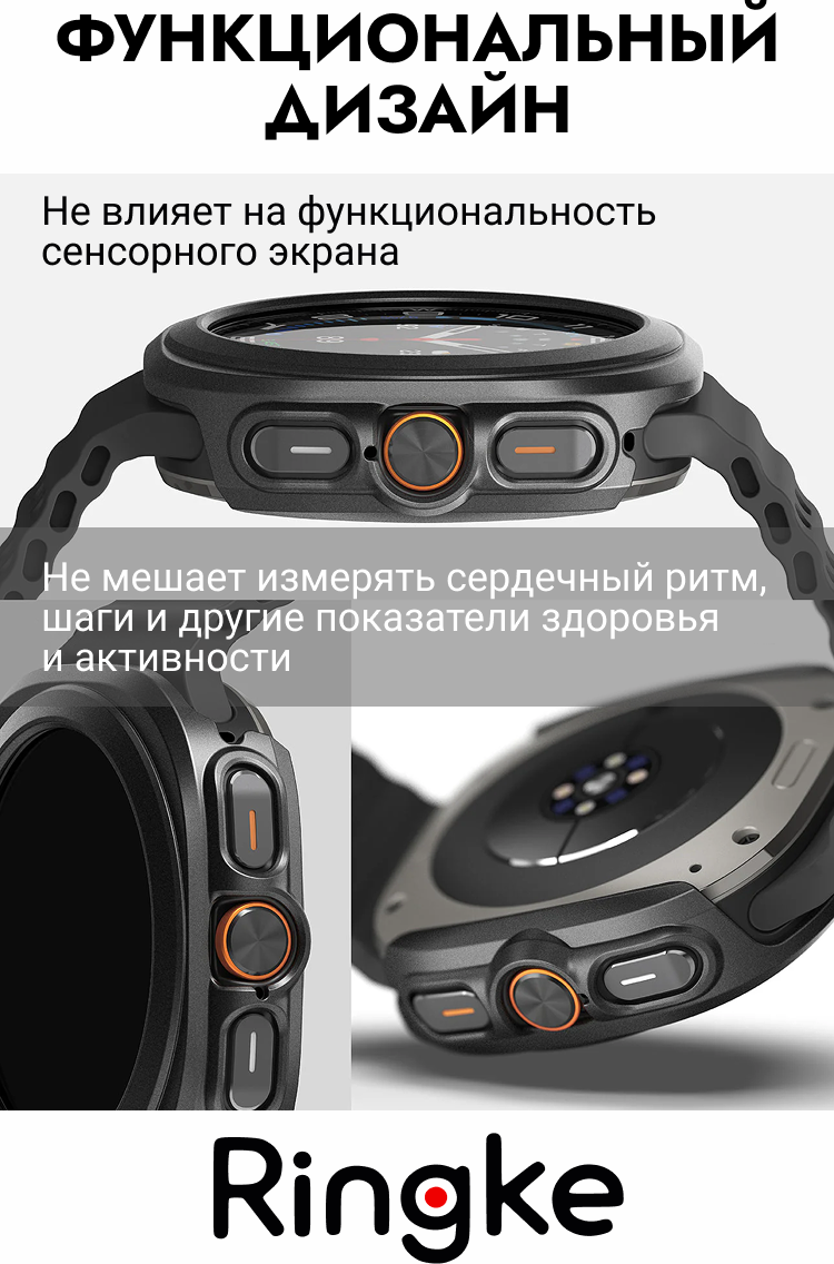 Защитный чехол для умных часов Ringke Slim&Tempered Glass для Galaxy Watch Ultra 47мм (Titanium Black) — фото 5