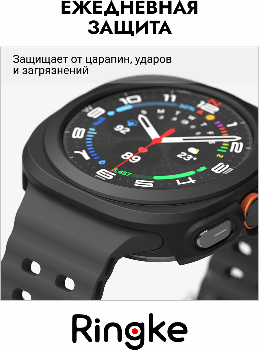 Защитный чехол для умных часов Ringke Slim+Glass для Galaxy Watch Ultra 47мм 2024/2025 (Matte Black) — фото 2